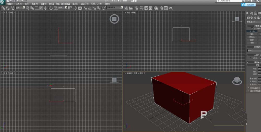 在3dmax中使用切角命令的具体操作步骤是