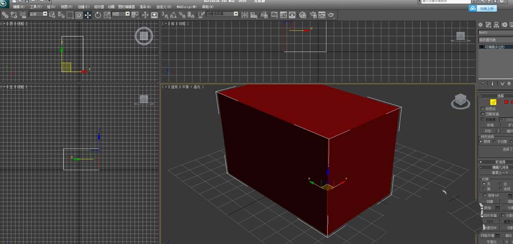 在3dmax中使用切角命令的具体操作步骤是