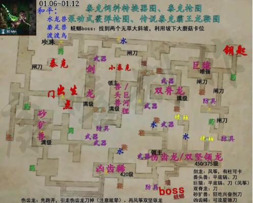 方舟生存进化手游2021.02.17-02.23闪电周地牢攻略及地图合集