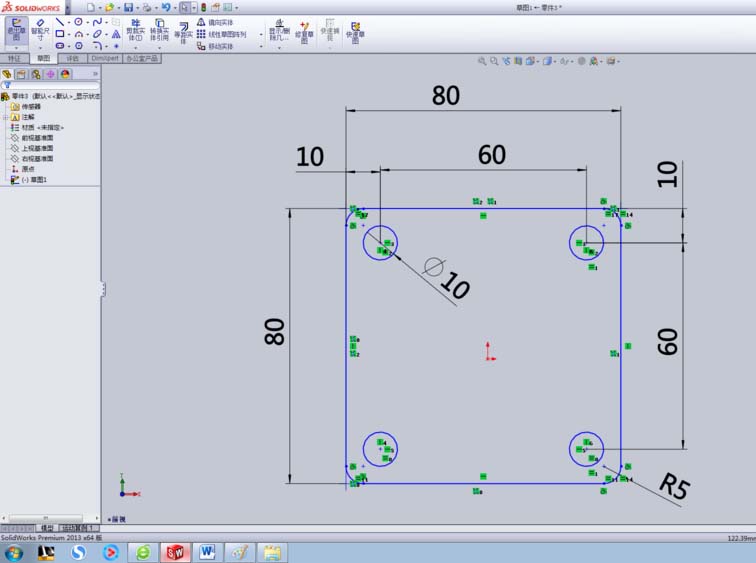 用solidworks做手机支架