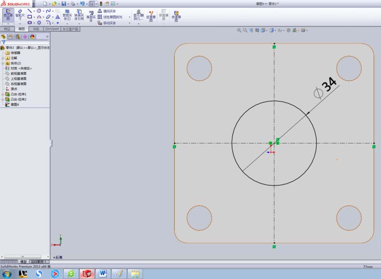 用solidworks做手机支架