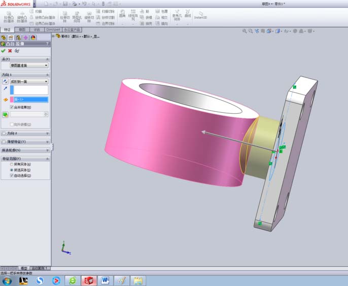 用solidworks做手机支架