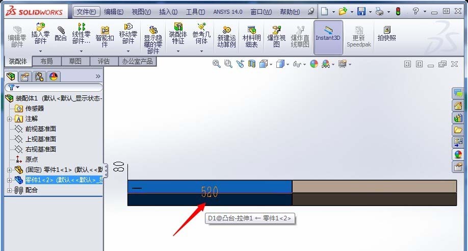 solidworks如何查看模型尺寸