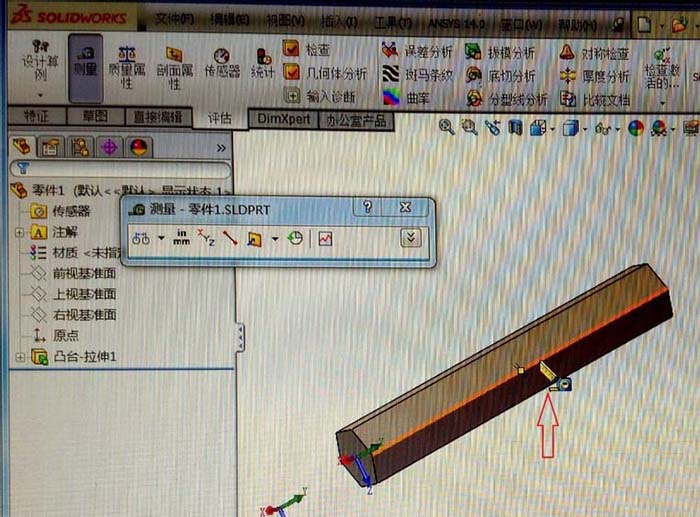 solidworks如何查看模型尺寸