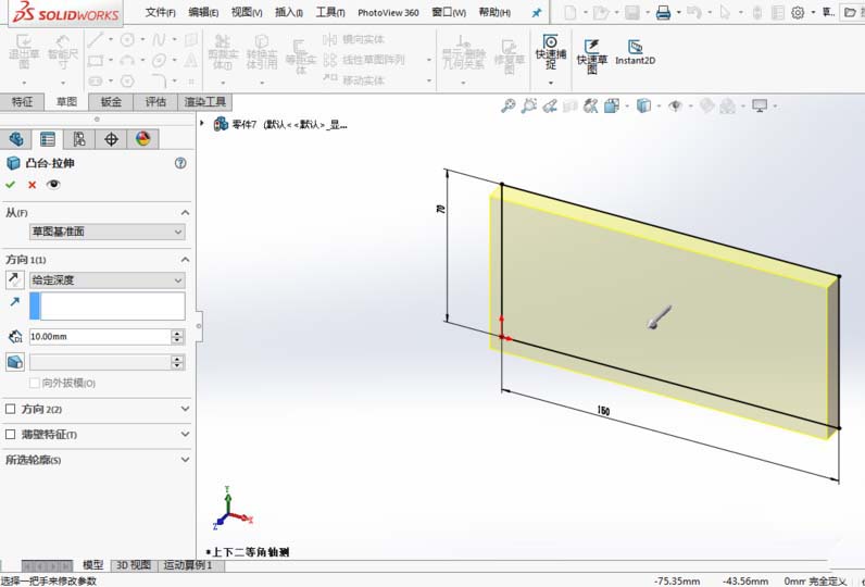 solidworks镜像命令在哪