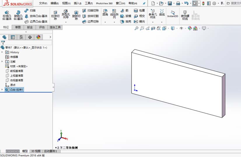 solidworks镜像命令在哪