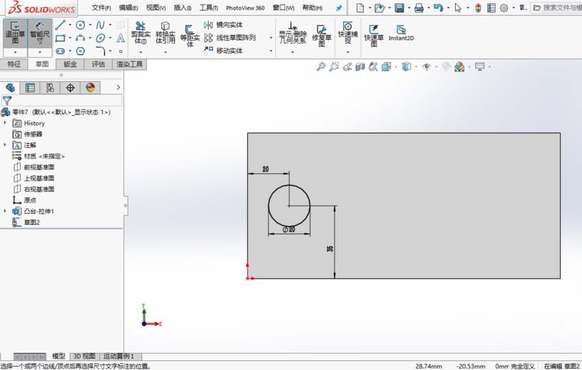 solidworks镜像命令在哪