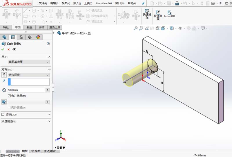 solidworks镜像命令在哪