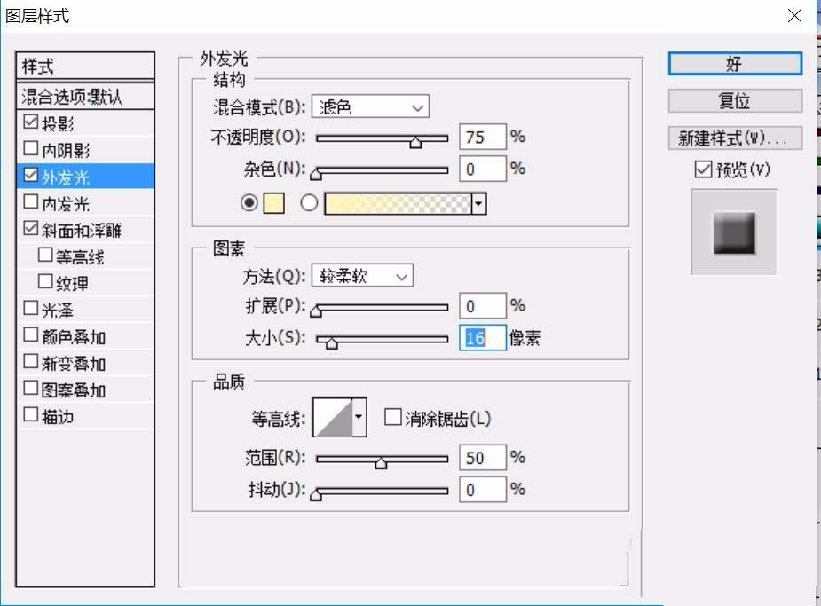 ps制作出单杠运动图标的操作流程是什么