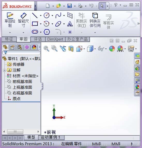 solidworks如何显示工具栏