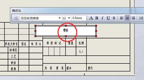 solidworks三维图转化为二维图