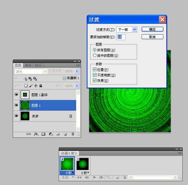 利用ps制作出动态壁纸的操作过程是