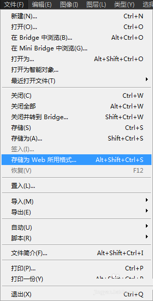 ps重新建立时间轴的操作步骤是什么