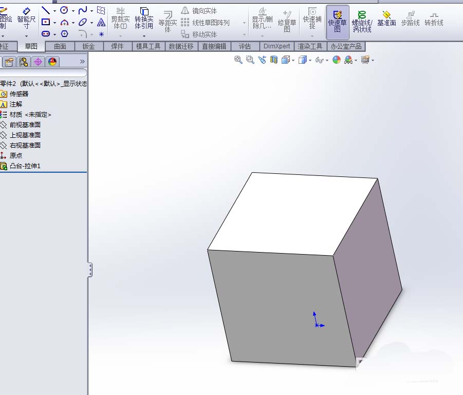 solidworks填充曲面怎么用