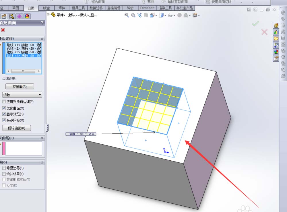 solidworks填充曲面怎么用