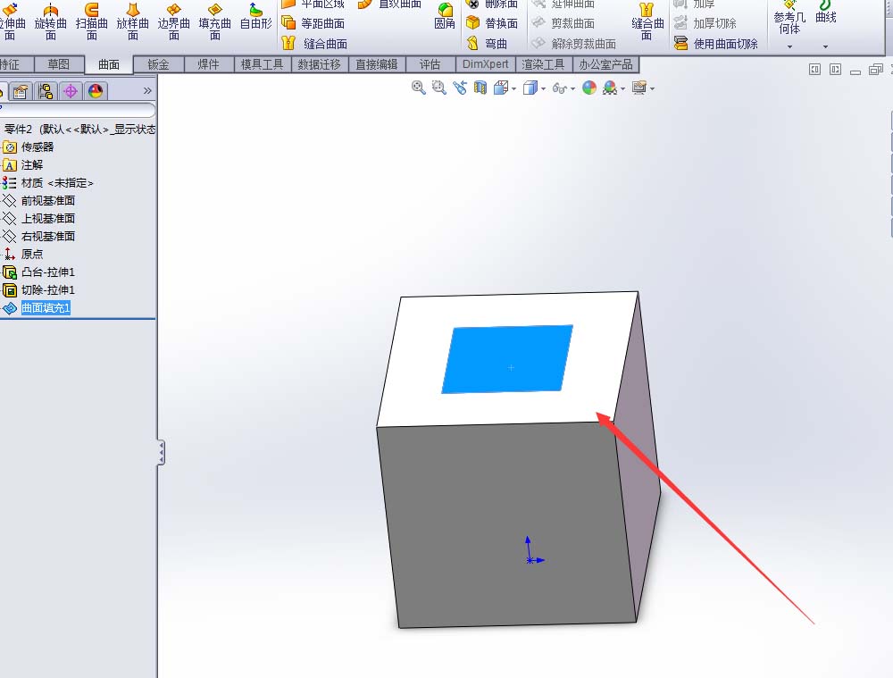 solidworks填充曲面怎么用