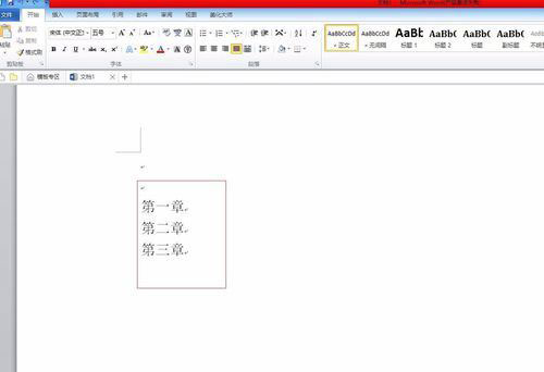 在word2017中自动生成目录的具体操作方法是