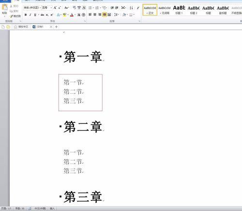 在word2017中自动生成目录的具体操作方法是