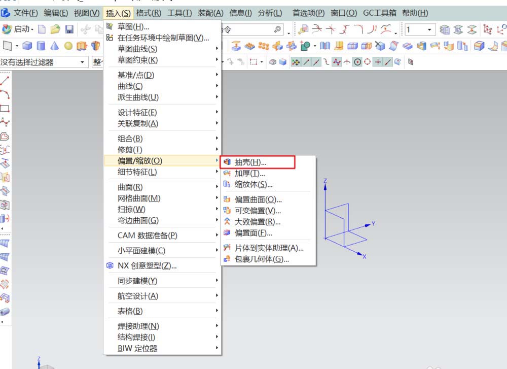 ug抽壳工具的详细使用技巧分享