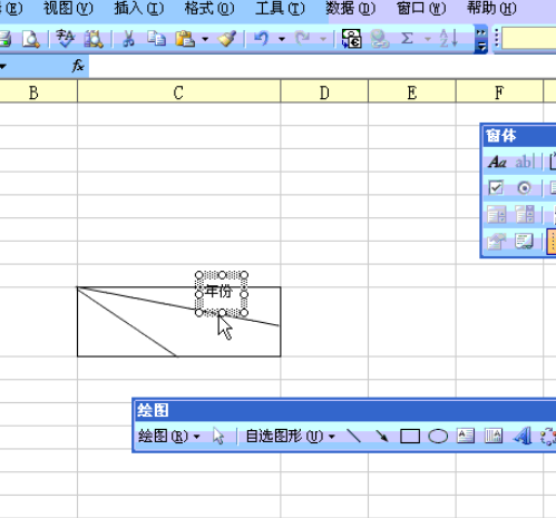 在excel中制作斜线的具体操作方法介绍