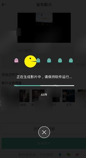 在美摄中上传的具体操作方法是