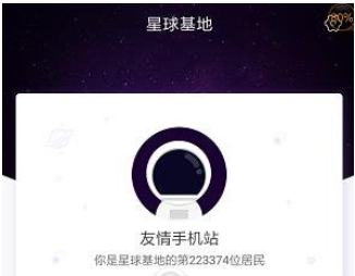 网易星球挖矿怎么赚钱