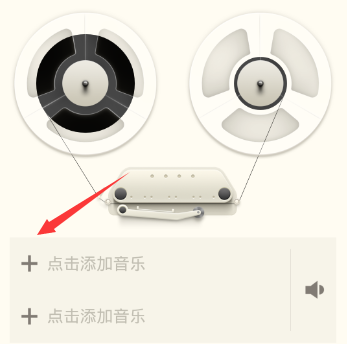 在荔枝fm里进行录音的操作技巧是什么