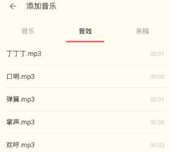 在荔枝fm里进行录音的操作技巧是什么