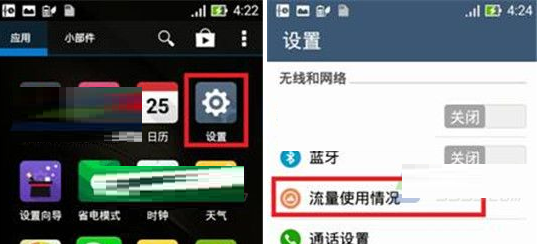 华硕zenfone2手机