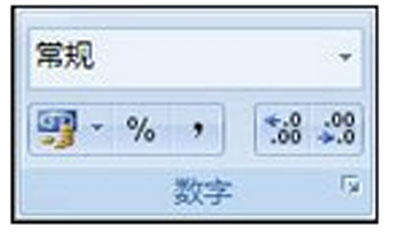 在excel2007中设置数据精度的具体操作方法是