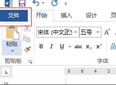 在word2013中添加背景音乐的具体操作方法是