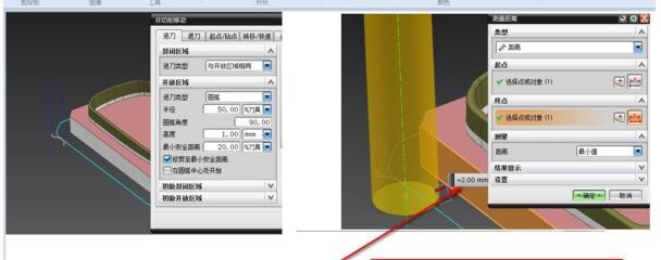 ug10.0非切削移动参数