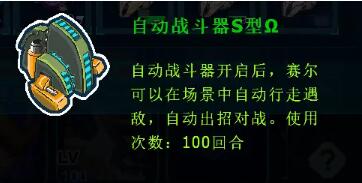 赛尔号稀有精灵幽灵铁甲出现概率及详细捕捉攻略