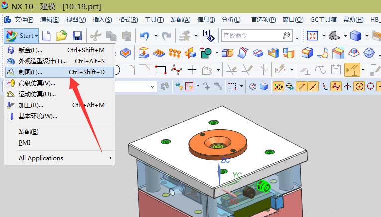 ug10.0工程图详细设置教程