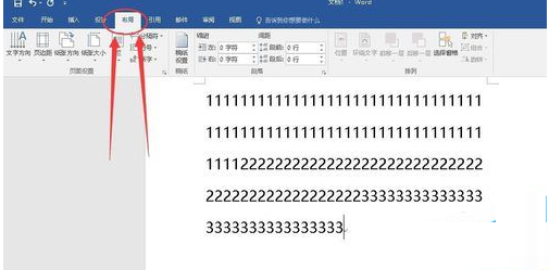 word2006分栏