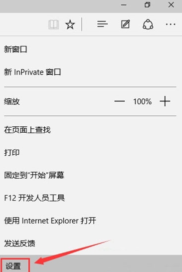 win10如何删除edge浏览器