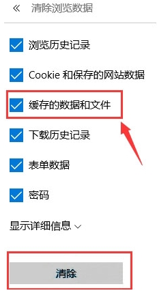 win10如何删除edge浏览器