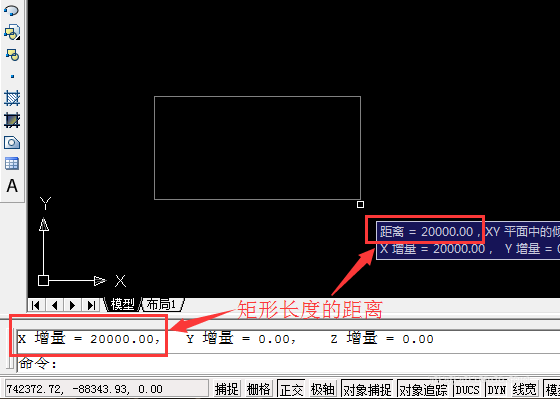 cad测量图纸尺寸长度的简单教程