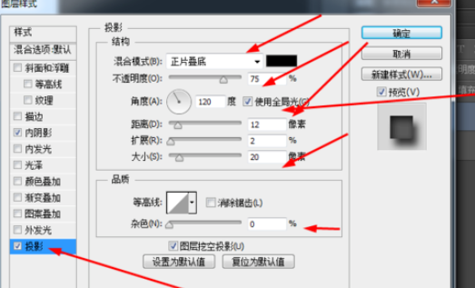 ps怎么做液态金属效果