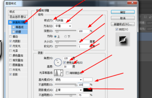 ps怎么做液态金属效果