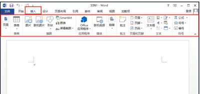 在word2013中使用菜单选项功能的具体操作方法是