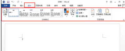 在word2013中使用菜单选项功能的具体操作方法是