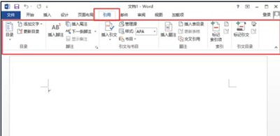 在word2013中使用菜单选项功能的具体操作方法是