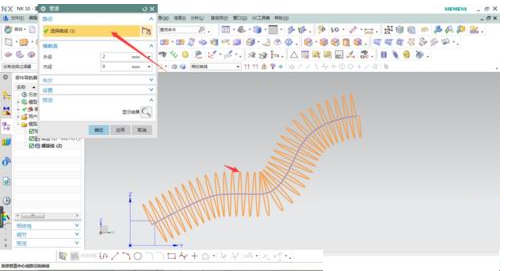 ug制作出折弯的弹簧模型的操作步骤是什么