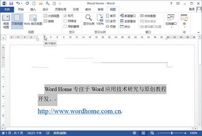 在word2013中设置段落缩进的具体操作方法是什么