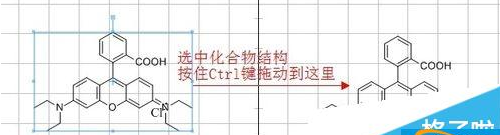 chemdraw常用快捷键