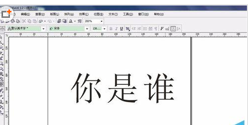 cdr字体设计双层立体