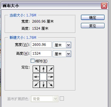 ps制作倒影效果教程