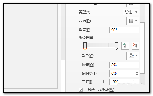 在ppt中制作出凹陷效果图形的详细方法有哪些