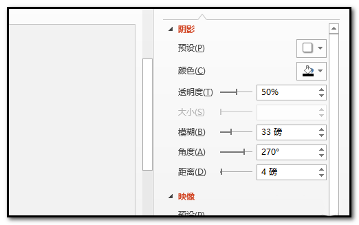 在ppt中制作出凹陷效果图形的详细方法有哪些